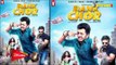 Public Review of Bank Chor Movie | Riteish Deshmukh, Vivek Oberoi, Rhea Chakraborty | SpotboyE