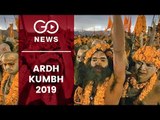 Ardh Kumbh At Prayagraj Gets Underway