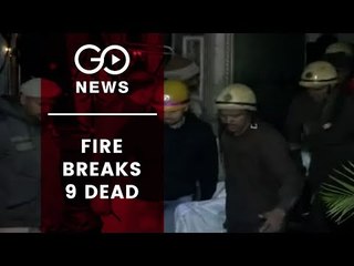 Delhi Hotel Fire Leaves 9 Dead