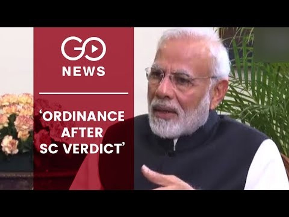'Ordinance After SC Verdict'