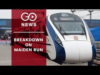 Vande Bharat Express Break Down On Maiden Journey