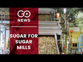 Soft on Sugar Mills