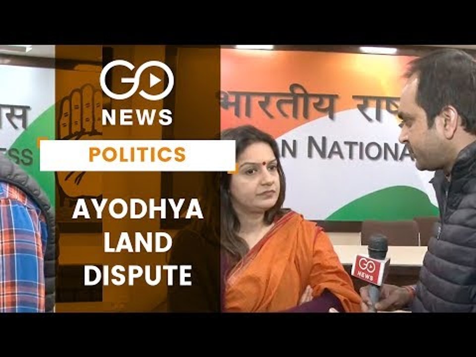 Ayodhya Land Dispute