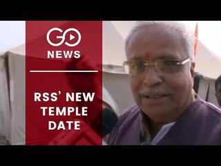 RSS Targets 2025 For Ram Mandir