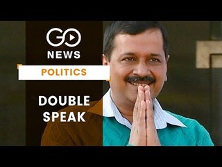Kejriwal's Congress Quandary