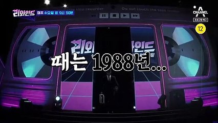 [예고] '원조 큰손'김성주를 위협하는 '안양 큰손' 김종국, MC 쟁탈 전쟁이 시작된다!