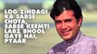 10 Memorable Dialogues With Which Rajesh Khanna Lives On With Us | SpotboyE