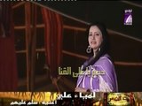 الفنانة التونسية لمياء علي تغني اغنية ليبية بعنوان مع ريح الهوا والشوق