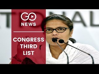 Congress Releases Third List
