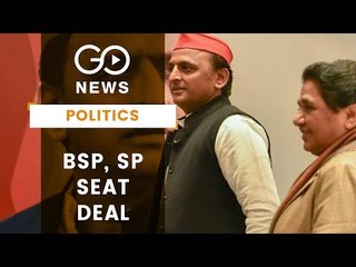 SP, BSP Seal Seat Sharing Deal
