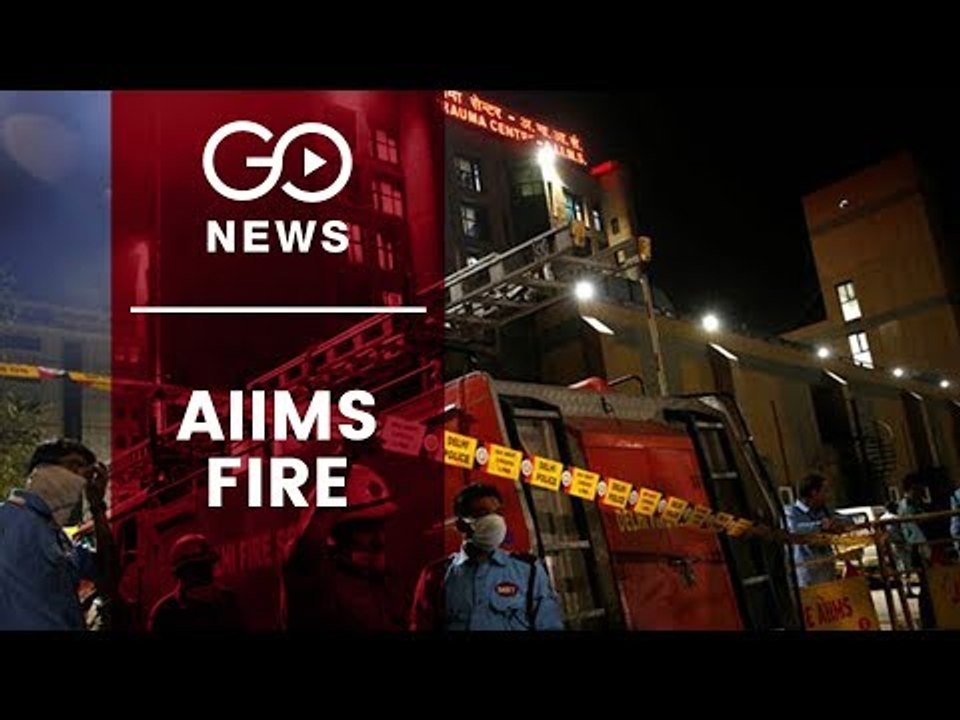 Fire at AIIMS