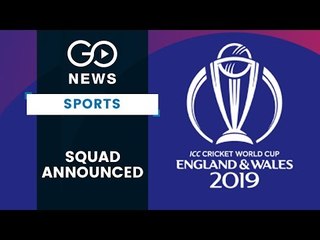 Cricket World Cup Squad Announced