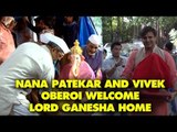 Nana Patekar and Vivek Oberoi Welcomes Lord Ganesha Home 2017 | SpotboyE