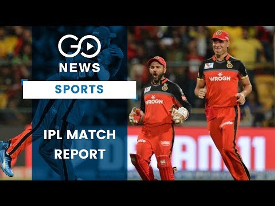 IPL Match Report