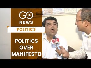 Mud-Slinging Before Manifesto