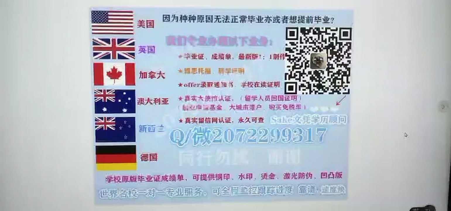 美国 Clarkson毕业证 文凭学历 （Q /微 20722 99317 ） 快速办理美国克拉克森大学高仿毕业证/高仿成绩单/假文凭学历/真实大使馆/真实留信网认证 网上永久可查Clarkson University diploma