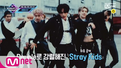 정세운이 알려주는 이번 주 엠카운트다운 라인업은?