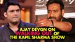 Ajay Devgn on walking out of The Kapil Sharma Show:I can’t say if I’ll go back on the show |SpotboyE