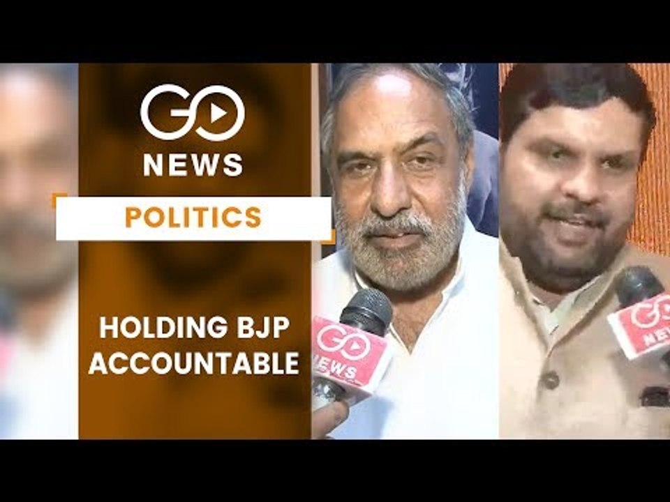 Holding BJP Accountable