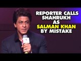 Shahrukh's HILARIOUS Reaction when Reporter Calls Shahrukh As Salman Khan By Mistake | SpotboyE