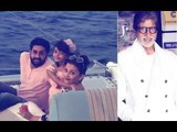 Aaradhya Bachchan turns 6: This is how Big B wished granddaughter on her birthday | SpotboyE