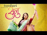 Tumhari Sulu Public Review | Vidya Balan | Manav Kaul | SpotboyE