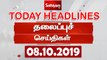 Today Headlines | இன்றைய தலைப்புச் செய்திகள் | 08 Oct 2019 | Tamil Headlines | Headlines News