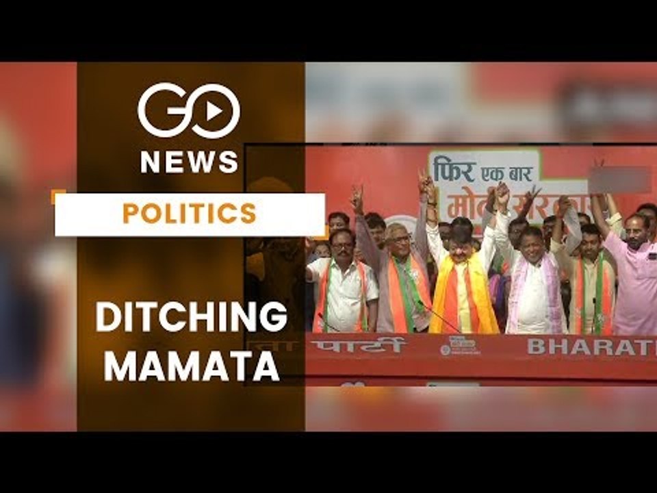 TMC Exodus To BJP