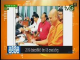 Derana Aruna 08-10-2019