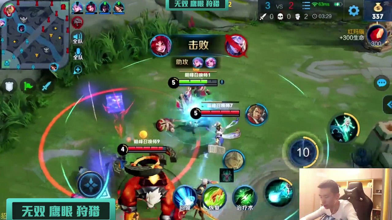 王者荣耀：这把谁MVP？1900分巅峰赛，猴三棍教你完美辅助！