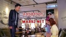 온라인경마 MA]892]NET 사설경마사이트 온라인경마