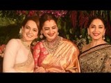 Rekha, Madhuri Dixit and Kangana Ranaut at Virat Anushka's Reception | SpotboyE
