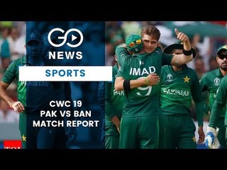 CWC19 Pakistan Vs Bangladesh Match Report