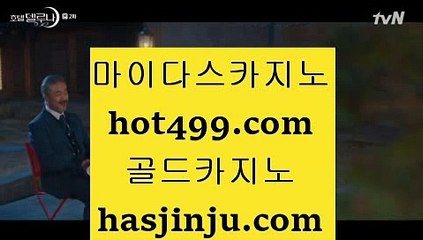 필리핀카지노에이전트  ヌ 실제카지노 --  hasjinju.com -- 실제카지노 - 마이다스카지노 - 골드카지노 - 오리엔탈카지노 - 해심카지노 - mgm카지노 - 라스베거스카지노 ヌ  필리핀카지노에이전트