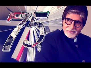 Amitabh Bachchan Celebrates 75 years with a limited edition calendar | SpotboyE