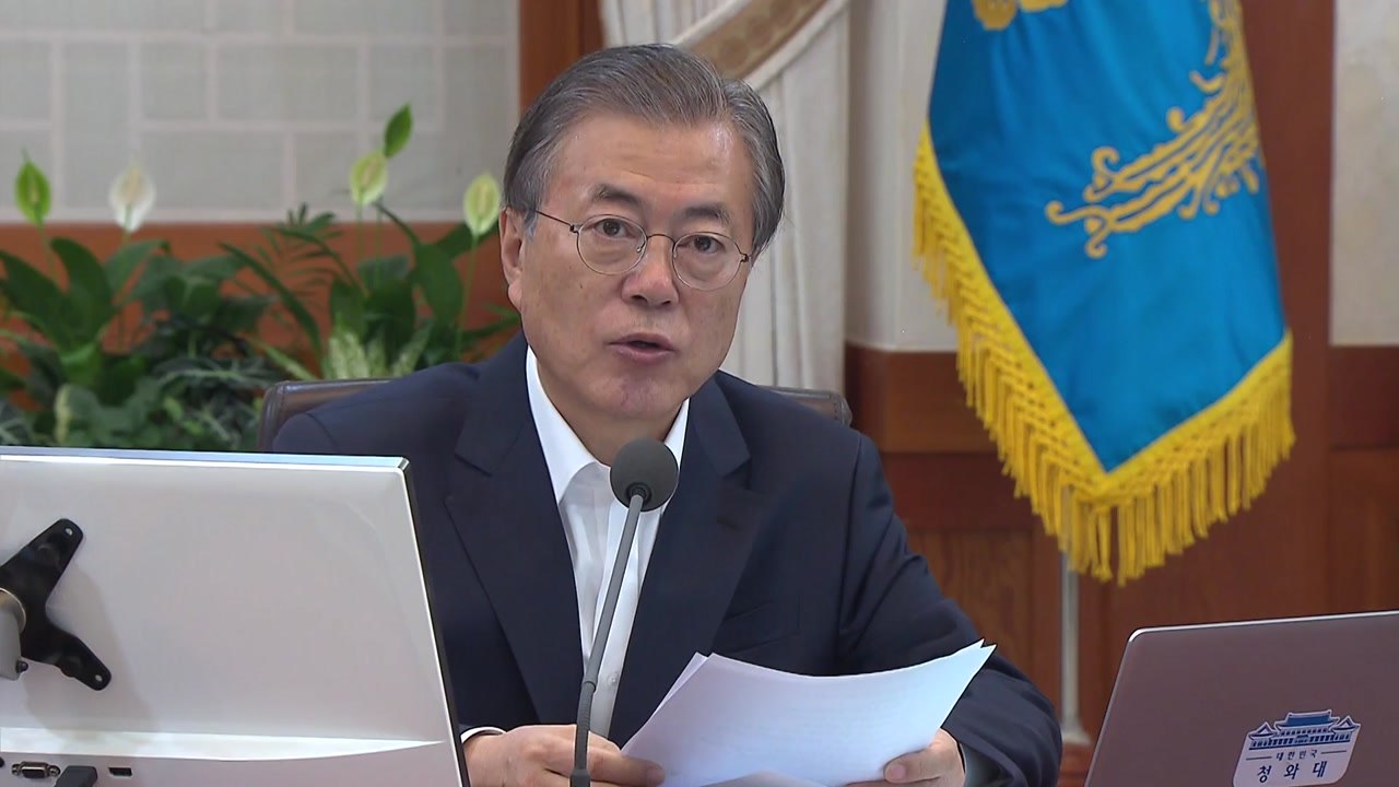 문 대통령 "노동시간 단축 기업 우려...보완입법 시급" / YTN
