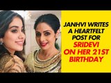 Janhvi Kapoor Writes A Heartfelt Post For Sridevi On Her 21st Birthday | SpotboyE