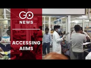 Accessing AIIMS