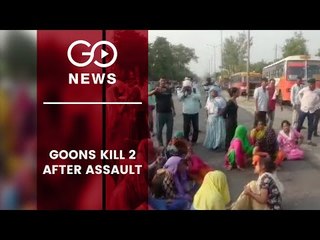 Goons kill 2 After Assault