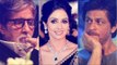 Amitabh Bachchan and Shahrukh Khan’s Emotional Tweets After Sridevi’s Funeral Are Heartbreaking