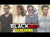 Kirti Kulhari, Anil Kapoor, R. Balki at Blackmail Screening | SpotboyE