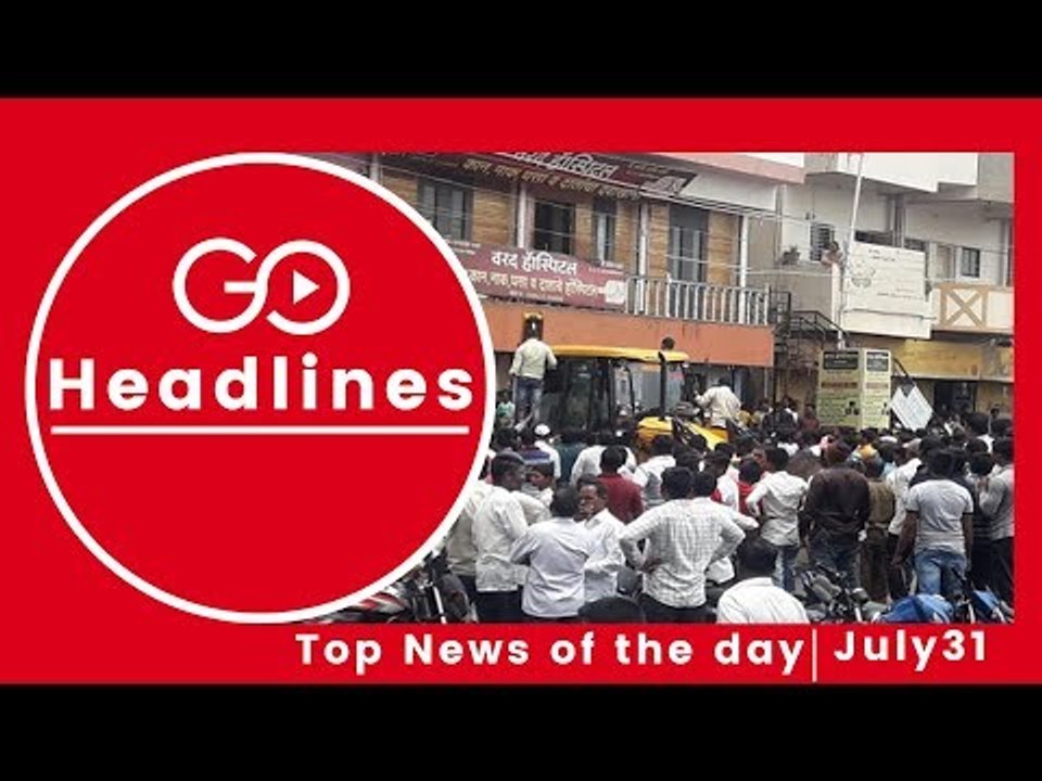 Go Headlines: News In 90 Seconds