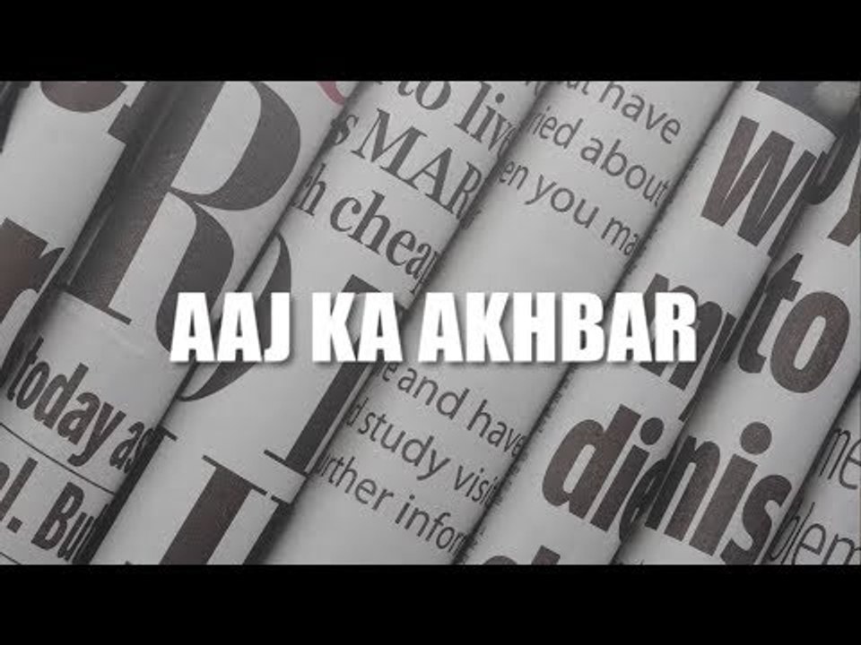 The Front Pages