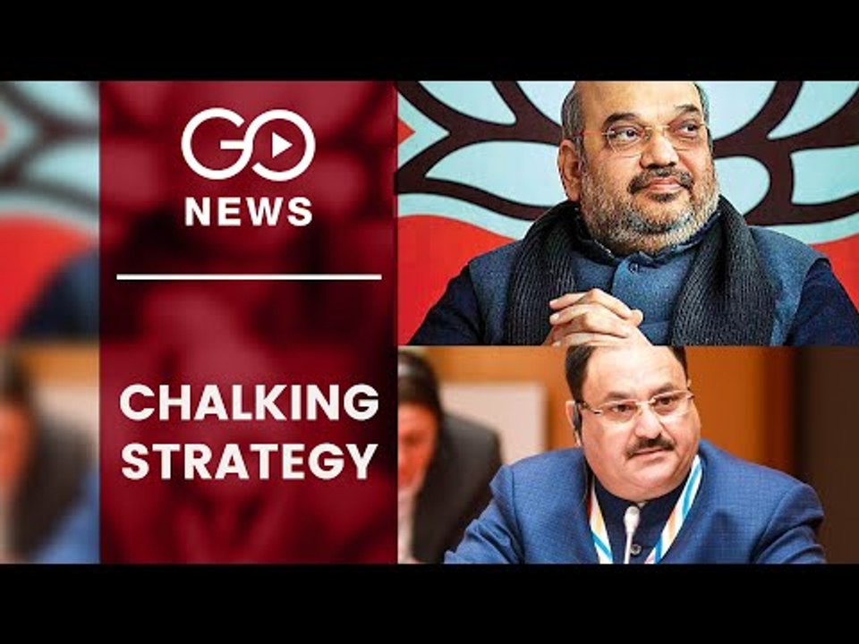 BJP Holds Meeting Over Upcoming Assembly Elections In Four States