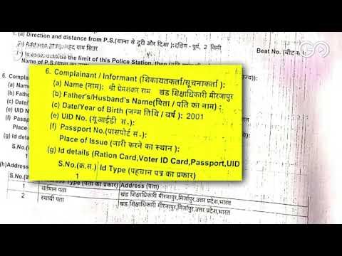 Journalist Booked Under Criminal Conspiracy For Breaking Midday Meal Story