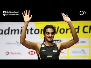 P V SINDHU WINS BADMINTON WORLD CHAMPIONSHIP GOLD