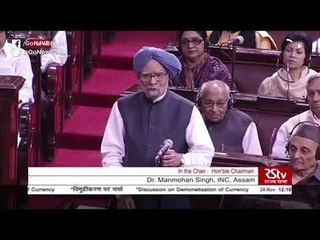 GDP GROWTH FALLS TO 5%