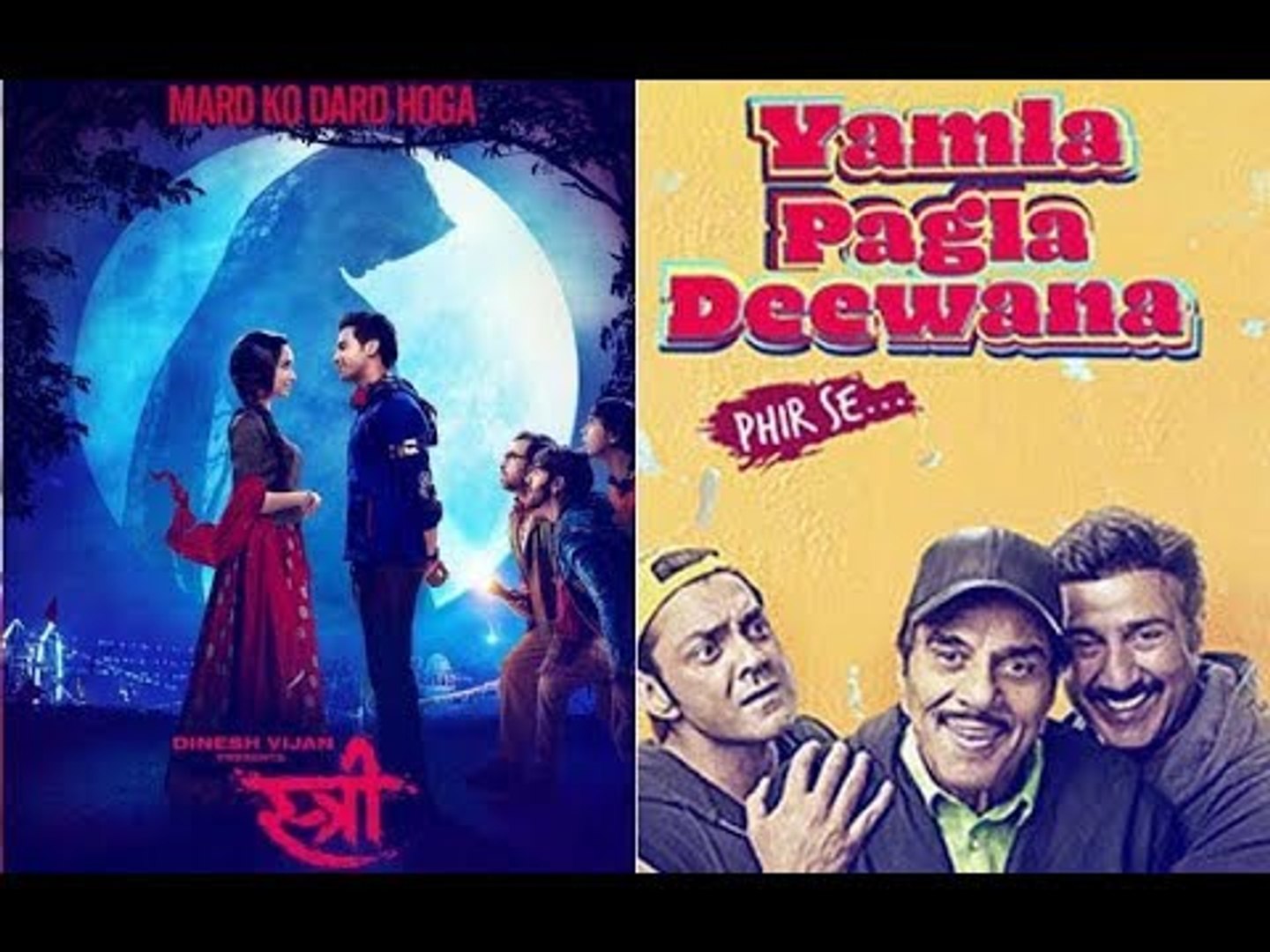 Yamla pagla deewana deals phir se online movie