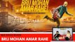 Just Binge Reviews: Check out if Netflix’s Brij Mohan Amar Rahe Is Bingeworthy or Cringeworthy