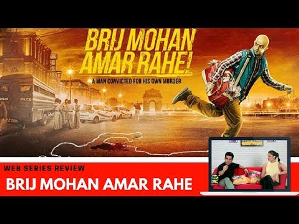 Just Binge Reviews: Check out if Netflix’s Brij Mohan Amar Rahe Is Bingeworthy or Cringeworthy